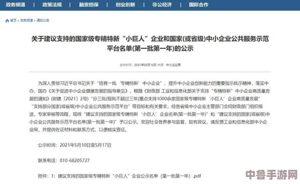 91精产国品产区区别：网友热评与评分揭示的真实体验