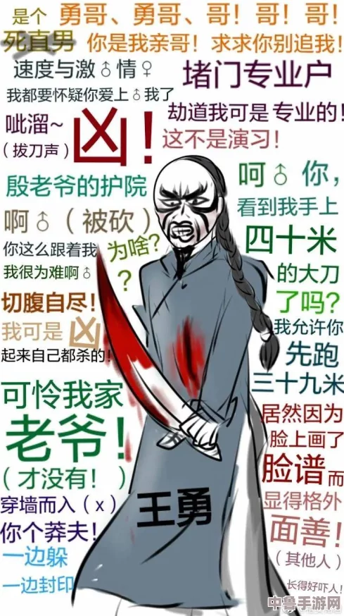 国产精彩羞羞漫画：解锁隐藏剧情，体验别样刺激，一起探索禁忌世界