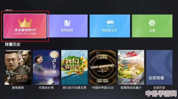 8848高清电影电视剧免费看,一键开启精彩视界,畅享无限欢乐时光 8848高清电影电视剧免费看,一键开启精彩视界,畅享无限欢乐时光