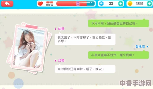 男生和女生操逼软件:谁是爱情高手?浪漫互动游戏挑战你的撩妹撩汉技能 男生和女生操逼软件:谁是爱情高手?浪漫互动游戏挑战你的撩妹撩汉技能