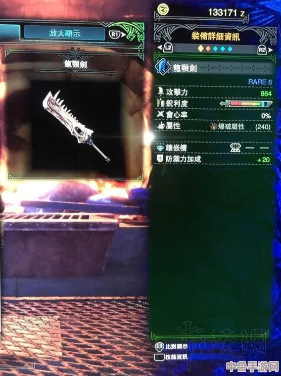 怪物猎人世界:终极大剑派生路线龙热机引领的升级之旅全攻略 怪物猎人世界:终极大剑派生路线龙热机引领的升级之旅全攻略