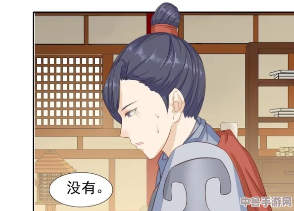 男人捅女人到爽漫画：当厨艺成为致命武器,刀工与爱情的完美交织