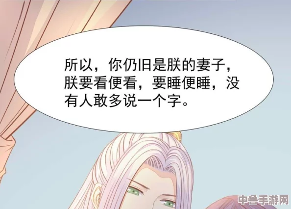 男人捅女人到爽漫画：当厨艺成为致命武器,刀工与爱情的完美交织