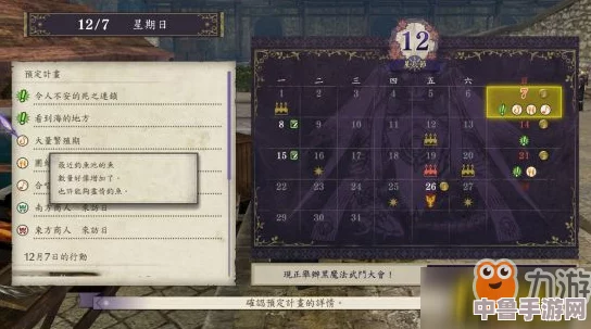 深入解析火焰纹章风花雪月:中级职业属性全览,佣兵之选的最佳策略! 深入解析火焰纹章风花雪月:中级职业属性全览,佣兵之选的最佳策略!