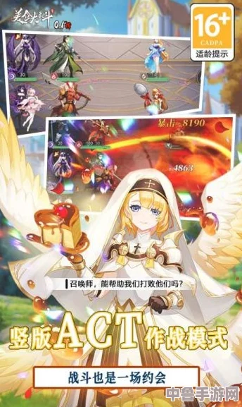 魔法冒险开启！jhs_0714_v1.6.5-1.apk 带你探索奇幻世界的神秘之门