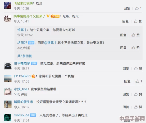 明星黑料51吃瓜 网友热议“真相背后隐藏的秘密让人震惊，谁才是这场戏剧的真正主角？”