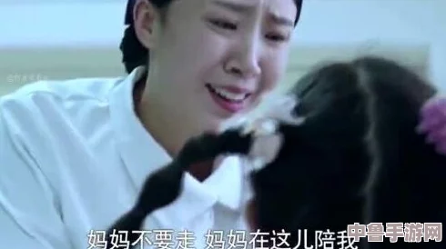 妈妈你真棒插曲快来救救我6网友热评揭示情感深度让人忍不住想一探究竟的精彩瞬间