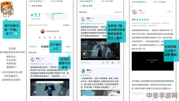 “性艹逼软件”让人欲罢不能，网友称其为“解锁新世界的神器”，你准备好体验了吗？