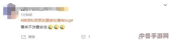 “性艹逼软件”让人欲罢不能，网友称其为“解锁新世界的神器”，你准备好体验了吗？
