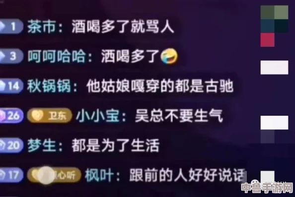 网络热门迷思：'4396'背后的趣味梗源与影响力解析！