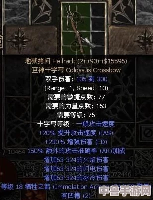 暗黑破坏神4：祖父传承，竟是野蛮人终极毕业武器的秘密？