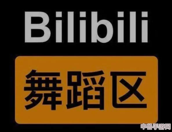 “b站禁止转播404吗？网友热议：这是否意味着创作自由的进一步压制？”