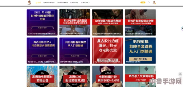 天堂网www，网友热评：无与伦比的资源分享平台，让你轻松找到心仪的影视作品和精彩内容！