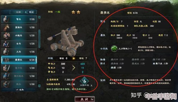 《三国群英传8》深度：贯石斧与武将专属武器特性全览，解锁战场新纪元！