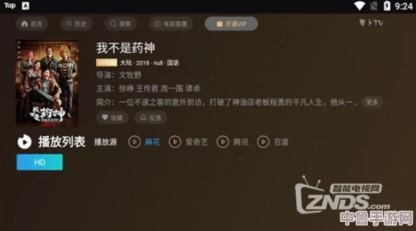 成全世界免费高清观看：解锁视界，畅享无限精彩，一键开启你的观影盛宴