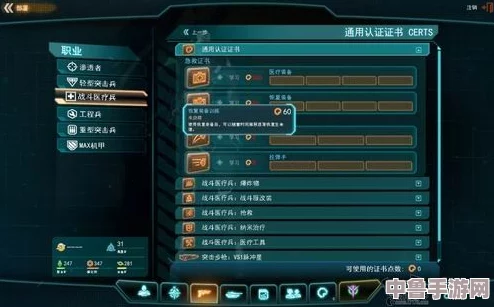 行星边际2全面汉化神器：详细使用指南与特色解析