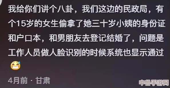 166fun吃瓜热门爆料正能量网友热评：真相背后竟隐藏着这样的温暖故事