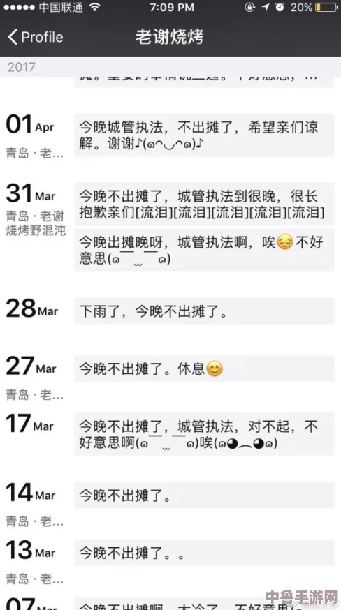 166fun吃瓜热门爆料正能量网友热评：真相背后竟隐藏着这样的温暖故事