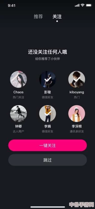 茄子视频iOS：紫色魔法，让你的手机变身娱乐神器，轻松畅享精彩视界