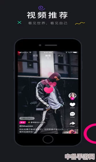 茄子视频iOS：紫色魔法，让你的手机变身娱乐神器，轻松畅享精彩视界