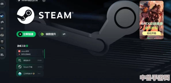 解决Steam商店黑屏与无限加载难题,轻松畅享游戏世界! 解决Steam商店黑屏与无限加载难题,轻松畅享游戏世界!