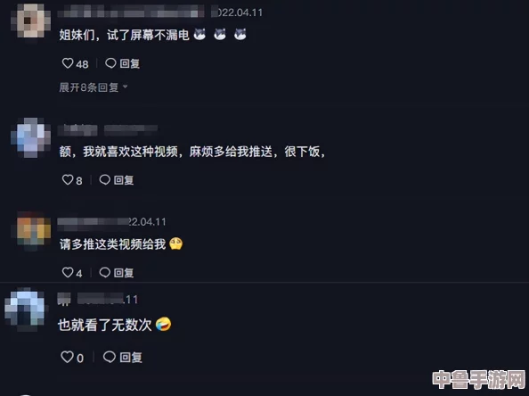 B站推广mmm,网友热评“让人欲罢不能的精彩内容,真是追剧新选择!” B站推广mmm,网友热评“让人欲罢不能的精彩内容,真是追剧新选择!”