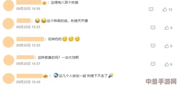 B站推广mmm,网友热评“让人欲罢不能的精彩内容,真是追剧新选择!” B站推广mmm,网友热评“让人欲罢不能的精彩内容,真是追剧新选择!”