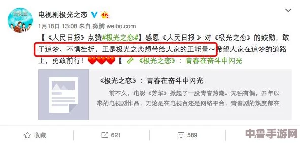 天麻传媒：网友热评与高分推荐，探索新媒体的无限可能