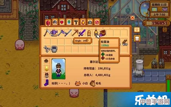 《星露谷物语》新手攻略：轻松解锁与购买可爱小鸡的秘诀！