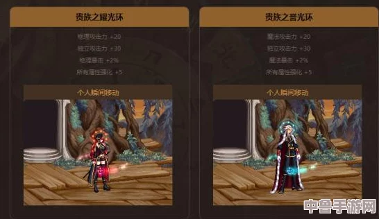 DNF神器装扮变更券:打造独一无二外观,魅力升级必备利器! DNF神器装扮变更券:打造独一无二外观,魅力升级必备利器!