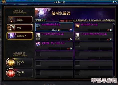 DNF神器装扮变更券:打造独一无二外观,魅力升级必备利器! DNF神器装扮变更券:打造独一无二外观,魅力升级必备利器!