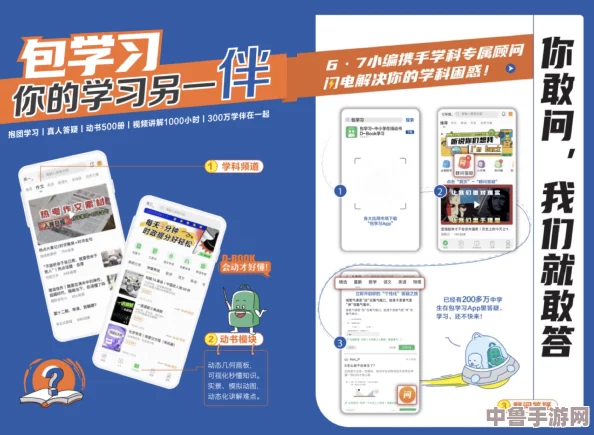 “www.蝌蚪窝,网友热评:让你轻松找到最优质的学习资源和交流平台” “www.蝌蚪窝,网友热评:让你轻松找到最优质的学习资源和交流平台”