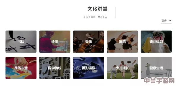 “www.蝌蚪窝,网友热评:让你轻松找到最优质的学习资源和交流平台” “www.蝌蚪窝,网友热评:让你轻松找到最优质的学习资源和交流平台”