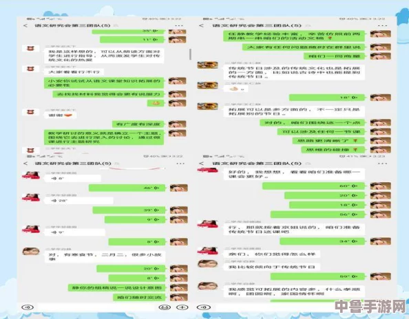 “www.蝌蚪窝,网友热评:让你轻松找到最优质的学习资源和交流平台” “www.蝌蚪窝,网友热评:让你轻松找到最优质的学习资源和交流平台”