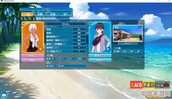 恋活2与Sunshine中的特殊战斗触发秘境：详细位置指南，激战等你来探！