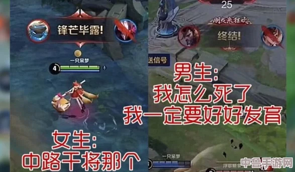 男生女生差差差不多了,谁说不是?游戏里的战力才是真实力! 男生女生差差差不多了,谁说不是?游戏里的战力才是真实力!