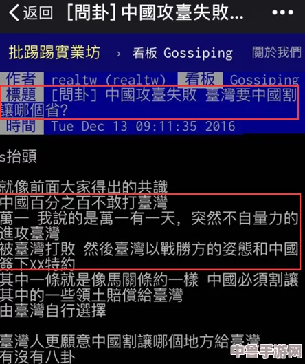 大陆5G奭2023龙族:网友热评与评分揭示的精彩世界 大陆5G奭2023龙族:网友热评与评分揭示的精彩世界