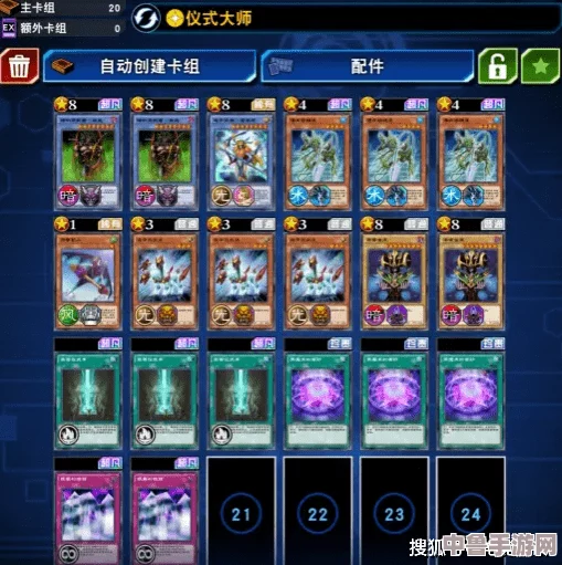 游戏王大师决斗:顶尖卡组强度排行,哪套才是上分利器? 游戏王大师决斗:顶尖卡组强度排行,哪套才是上分利器?