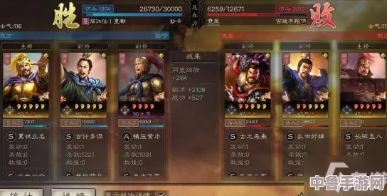 三国志战略版:群弓sp袁绍朱儁沮授战法搭配,制霸战场的制胜法则 三国志战略版:群弓sp袁绍朱儁沮授战法搭配,制霸战场的制胜法则