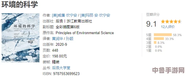 无人区编码6229大观天下事，神秘代码解锁未知世界的惊险冒险