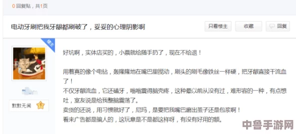 娇生惯养3pH讲的什么?最新网友评价与评分揭示其真实魅力 娇生惯养3pH讲的什么?最新网友评价与评分揭示其真实魅力