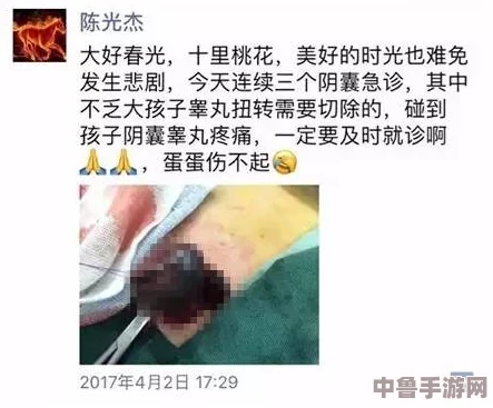怎么玩睾丸无害但痛？老司机教你高级技巧,让你欲罢不能的刺激体验