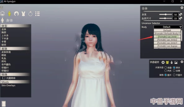 解锁未来幻想：AI少女解码器安装与使用全攻略，轻松驾驭智能魅力！