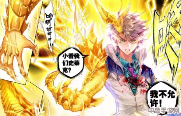 银龙王吃霍雨浩龙头,谁与争锋?史诗级对决引爆全网,魂师界震惊! 银龙王吃霍雨浩龙头,谁与争锋?史诗级对决引爆全网,魂师界震惊!