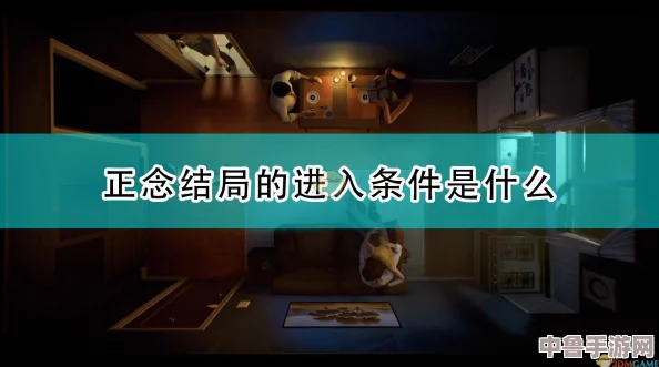 《十二分钟》:全结局解锁条件与深度剧情走向解析! 《十二分钟》:全结局解锁条件与深度剧情走向解析!