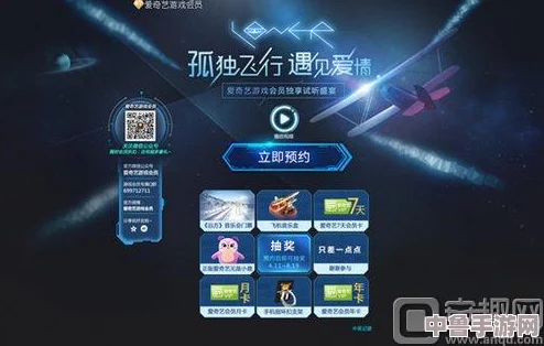 9 1免费版pro下载:解锁无限可能,畅玩精彩世界,成为游戏达人的必备神器 9 1免费版pro下载:解锁无限可能,畅玩精彩世界,成为游戏达人的必备神器