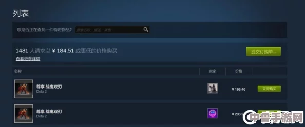 Steam交易平台：手续费率详解与省钱攻略大放送！
