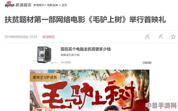 国产黄色电影果冻传媒:网友热评9.5分,究竟有何魅力引发追捧? 国产黄色电影果冻传媒:网友热评9.5分,究竟有何魅力引发追捧?