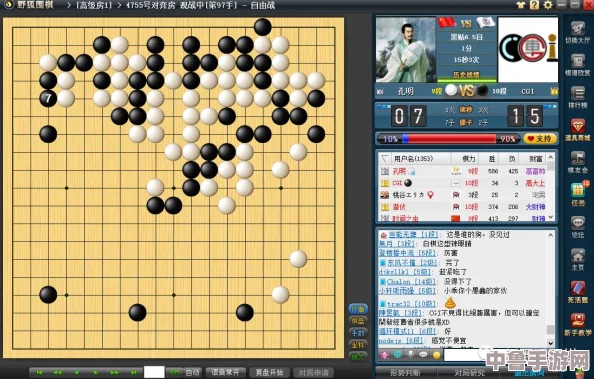 69围围围围69HD:激情四射的围棋对决,谁能笑到最后?一局定胜负! 69围围围围69HD:激情四射的围棋对决,谁能笑到最后?一局定胜负!