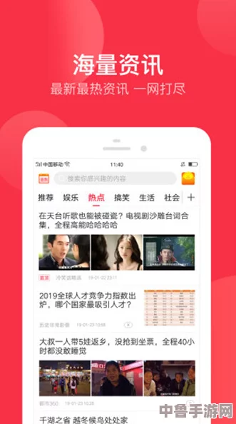 好色先生APP:一指解锁,千娇百媚尽在掌中,纵享视觉盛宴 好色先生APP:一指解锁,千娇百媚尽在掌中,纵享视觉盛宴